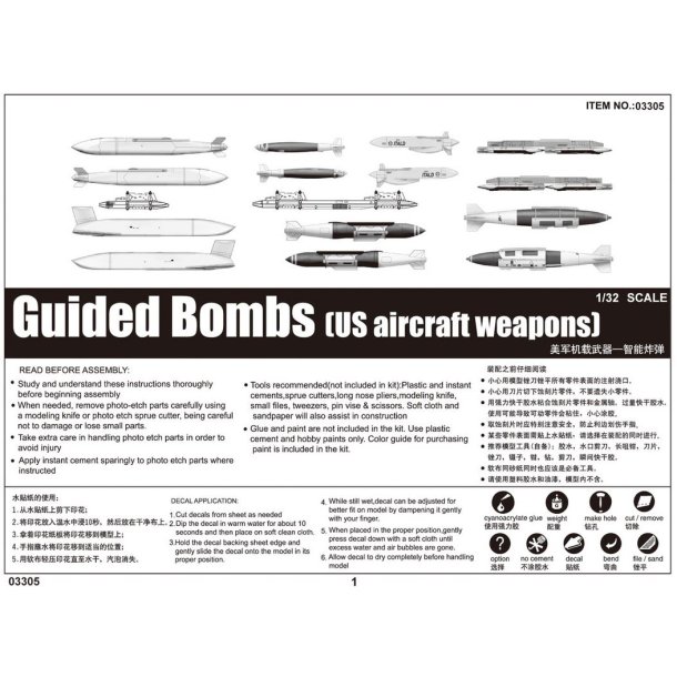 U.S. Aircraft Weapons - Guided Bombs