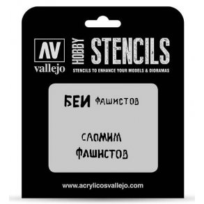 Vallejo stencils; sovjetiske slogans fra Anden Verdenskrig, nr. 1