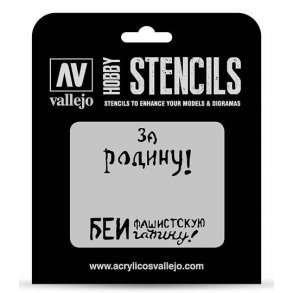 Vallejo stencils; sovjetiske slogans fra Anden Verdenskrig, nr. 2