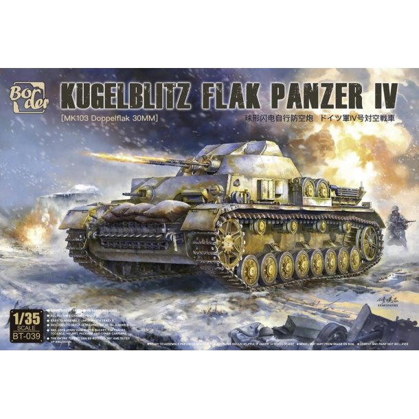 Kugelblitz FlaKPanzer IV Mk 103 DoppelFlaK 30mm